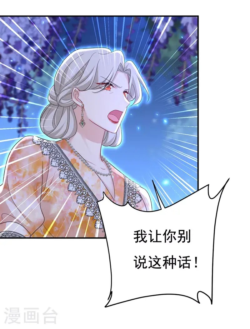 第637话 请你们收手吧！40