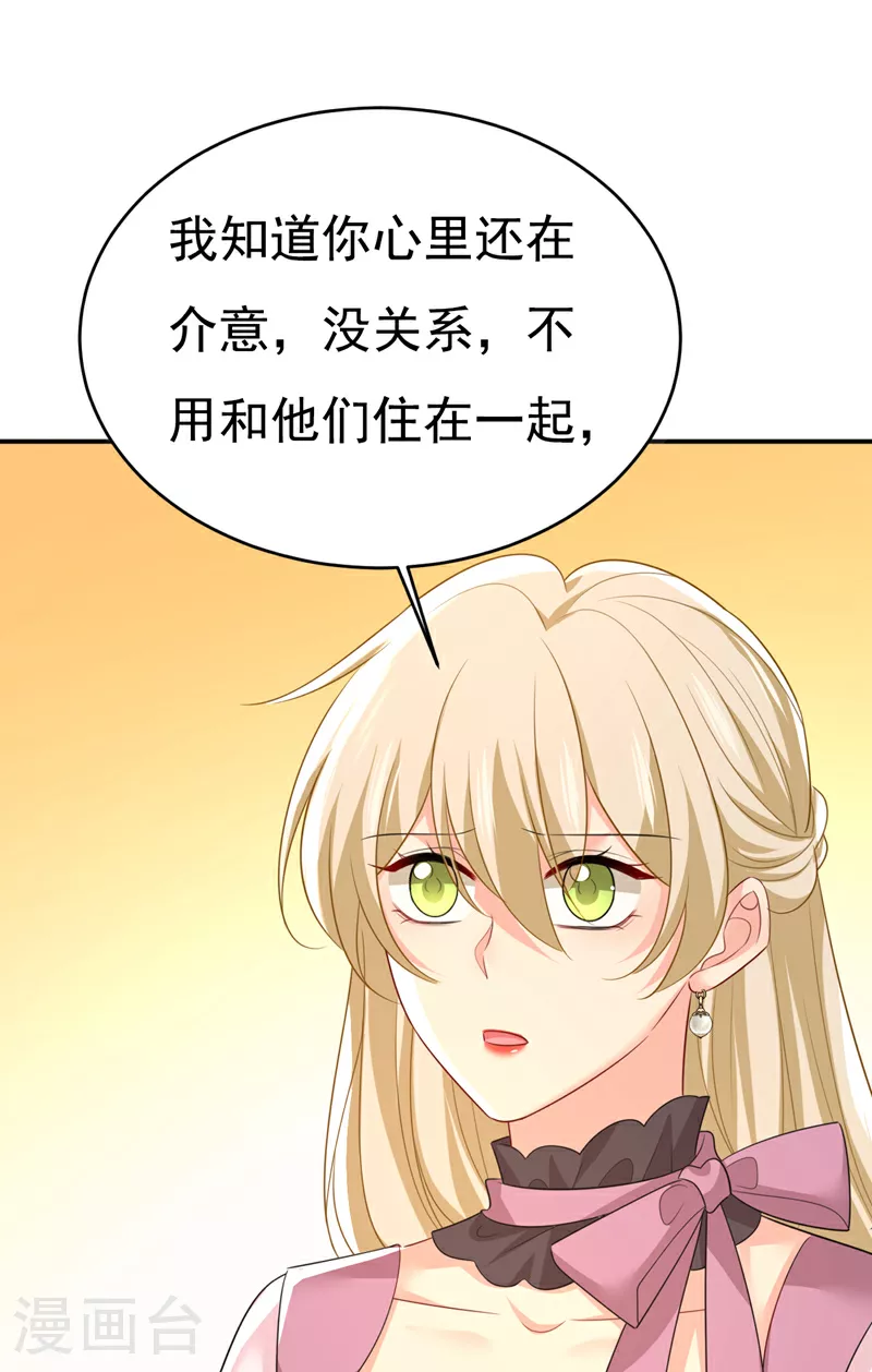 第624话 你还怀疑我吗？10