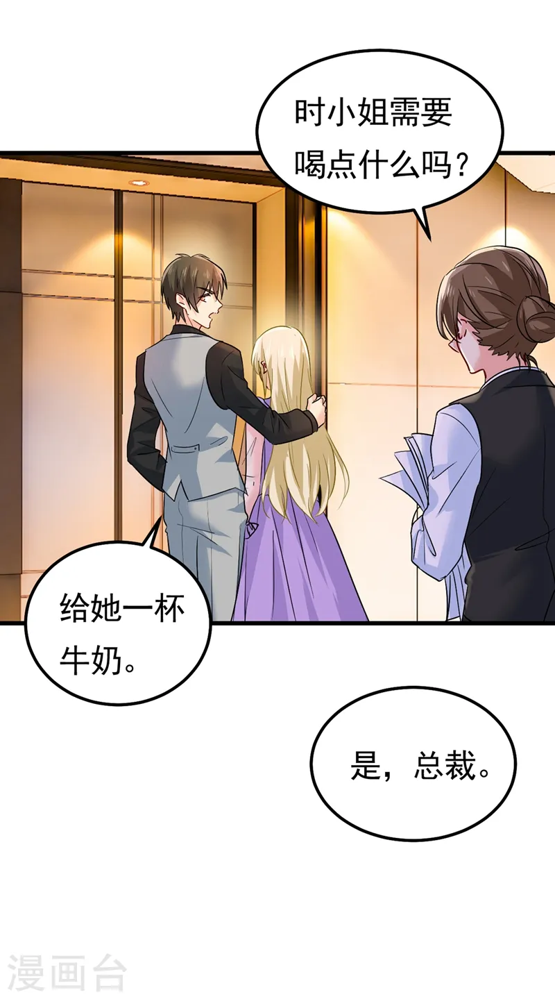 第402话 真羡慕你们！2