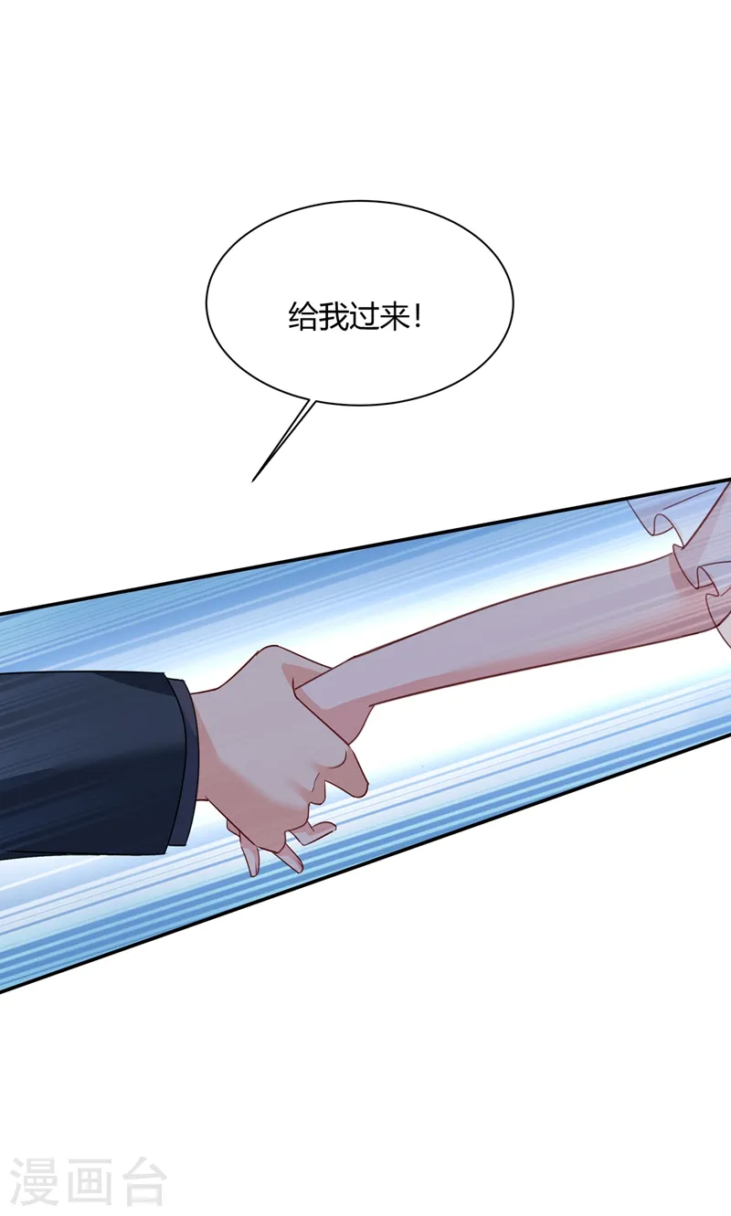 第345话 这个项圈你要不要戴？7
