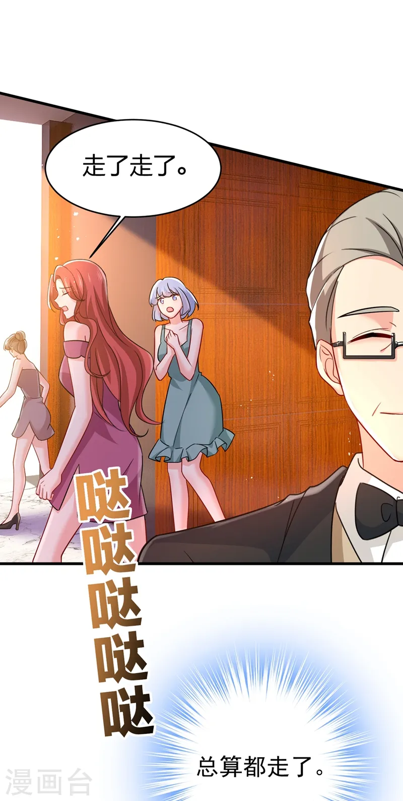 第394话 你想留下来当狗？30