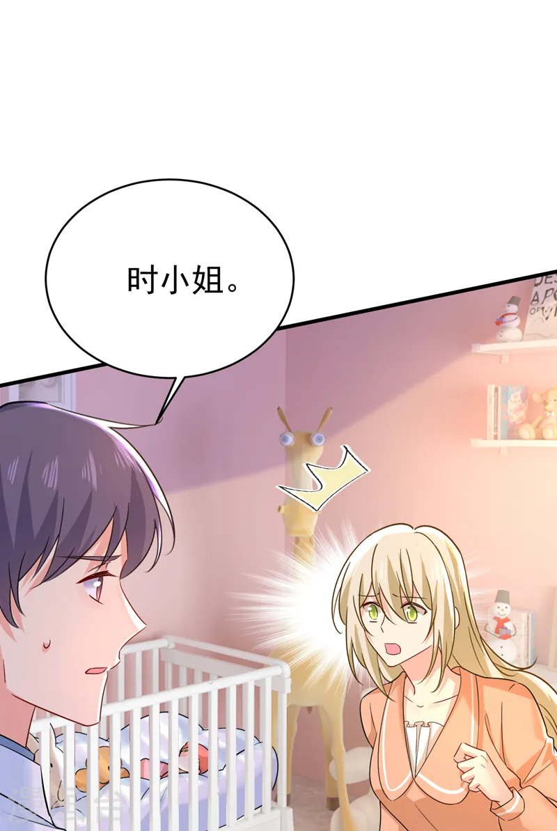 第502话 我的儿子呢？27