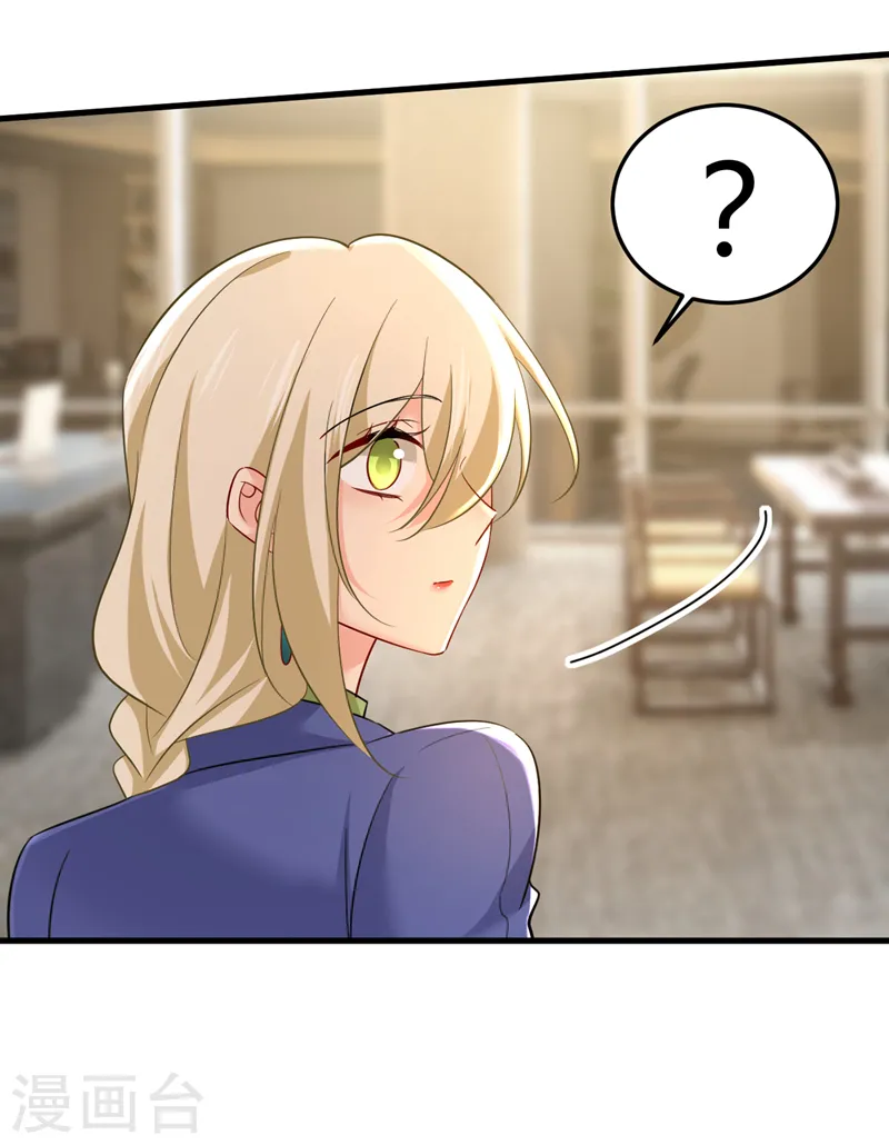第506话 你终于回来了！15