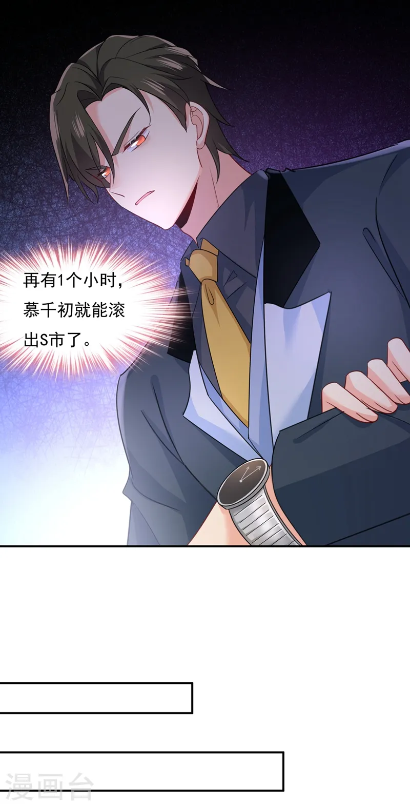 第346话 永远不要离开我17
