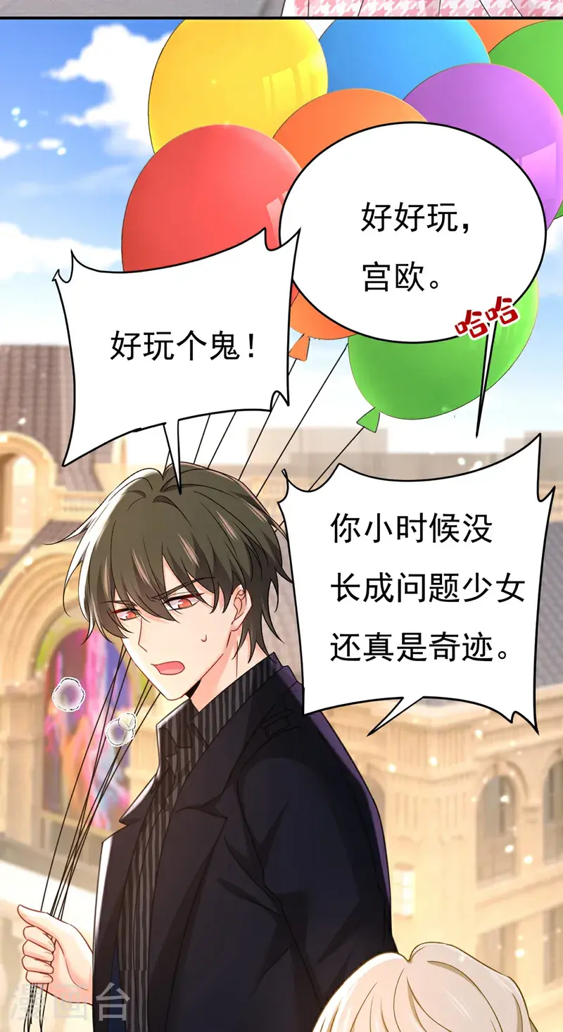 第649话 我觉得挺浪漫的~16