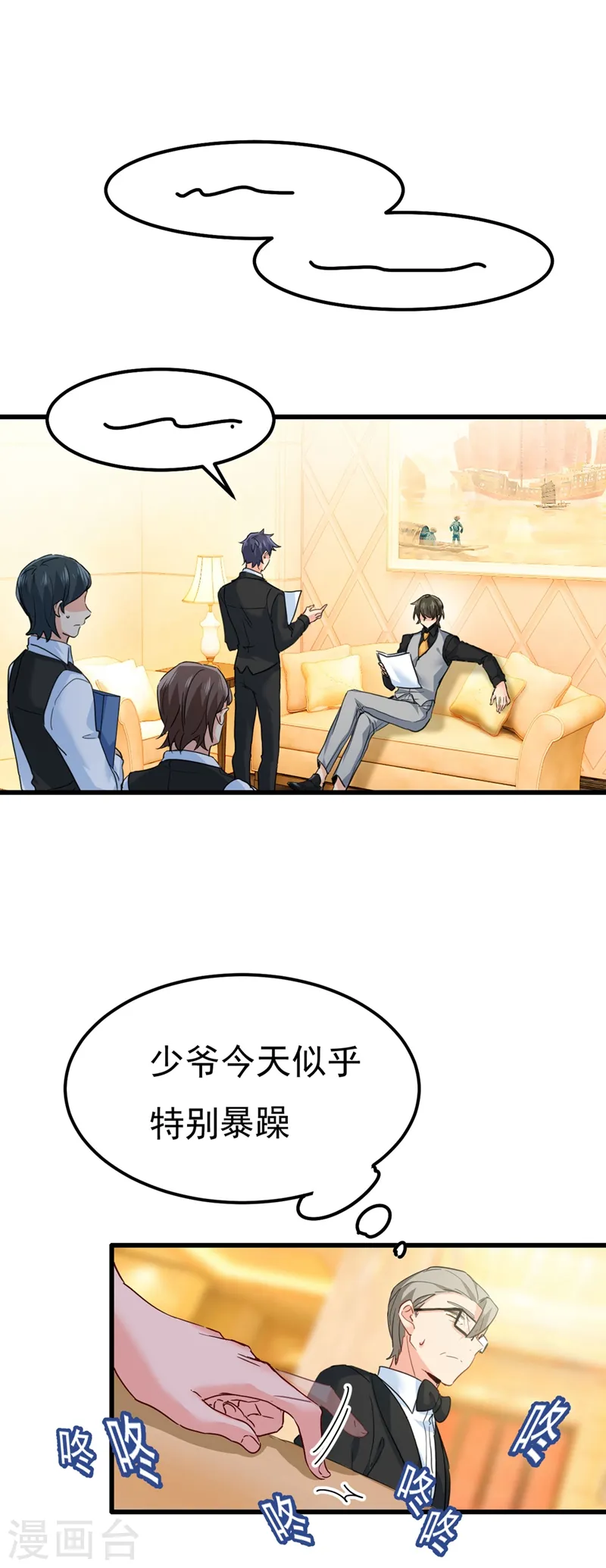 第369话 我该怎么做……32