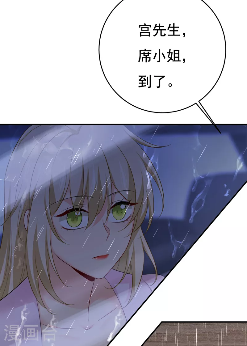 第632话 不准后悔！20