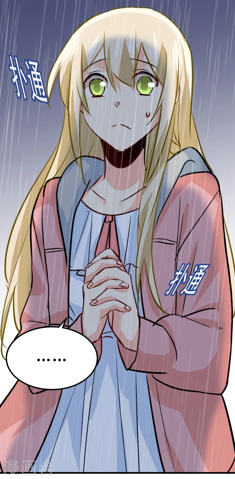 第296话 终于找到你了！43