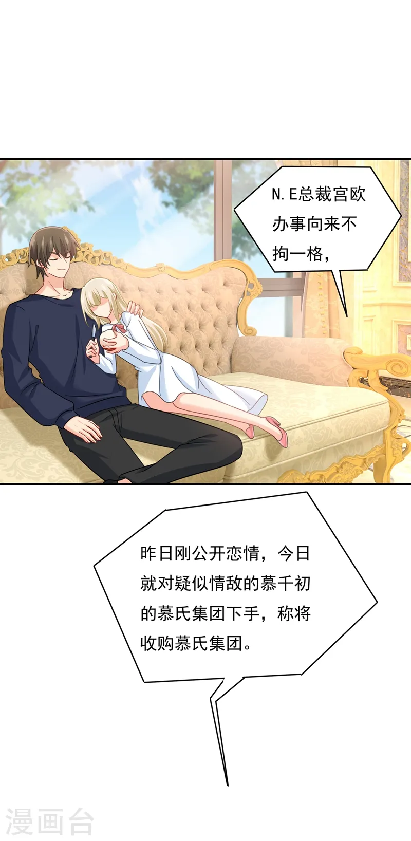 第347话 胸口发闷，怎么回事……25