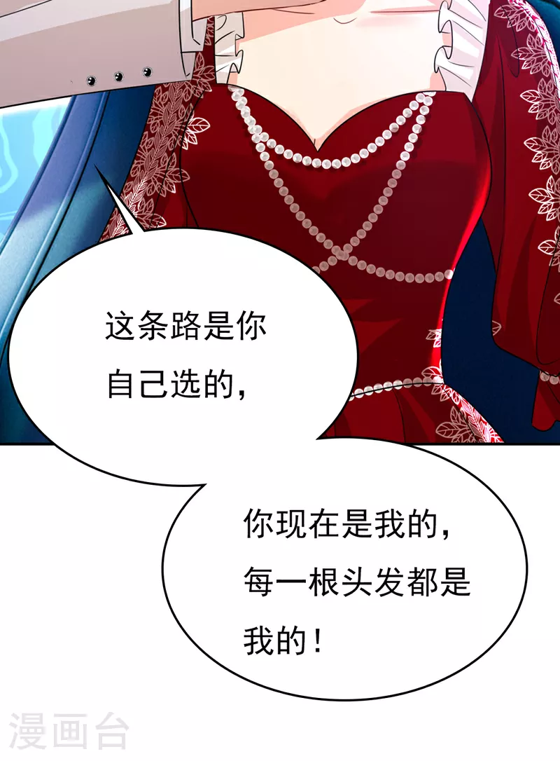 第592话 我母亲醒了？6