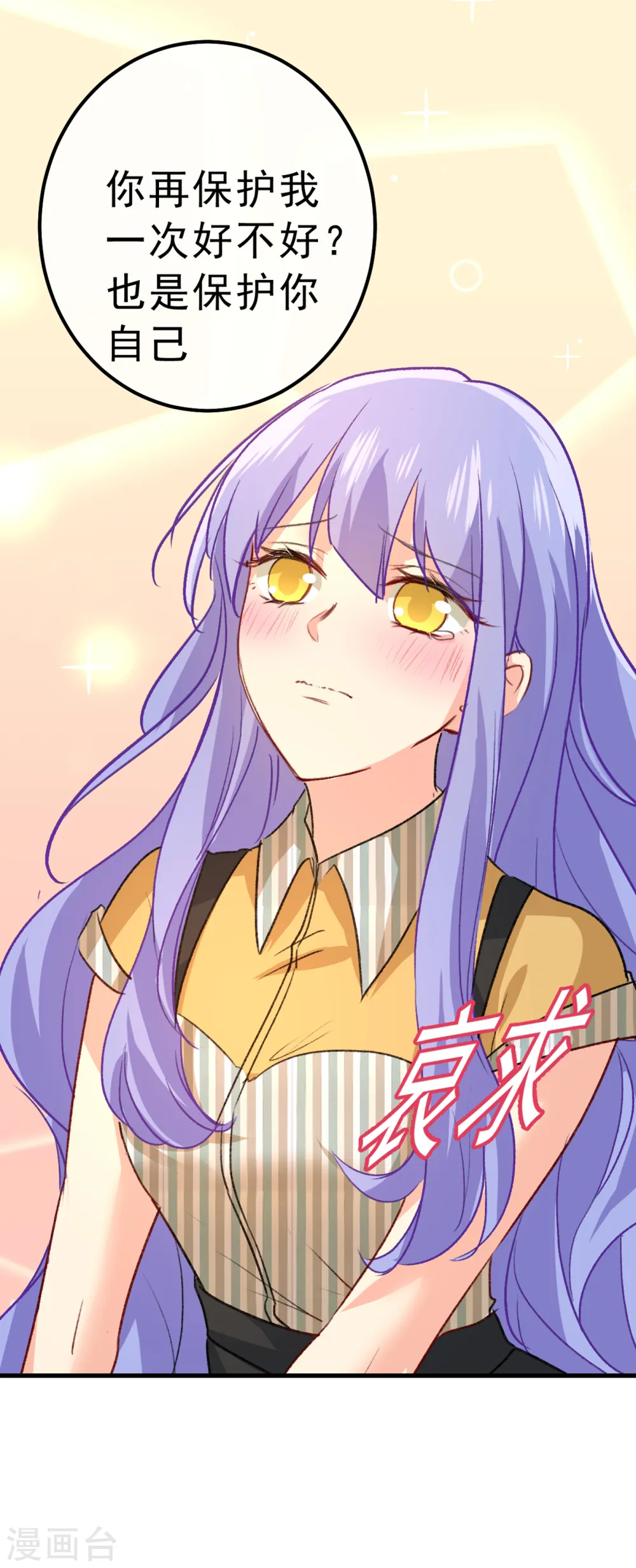 第314话 总有一日会相斗7
