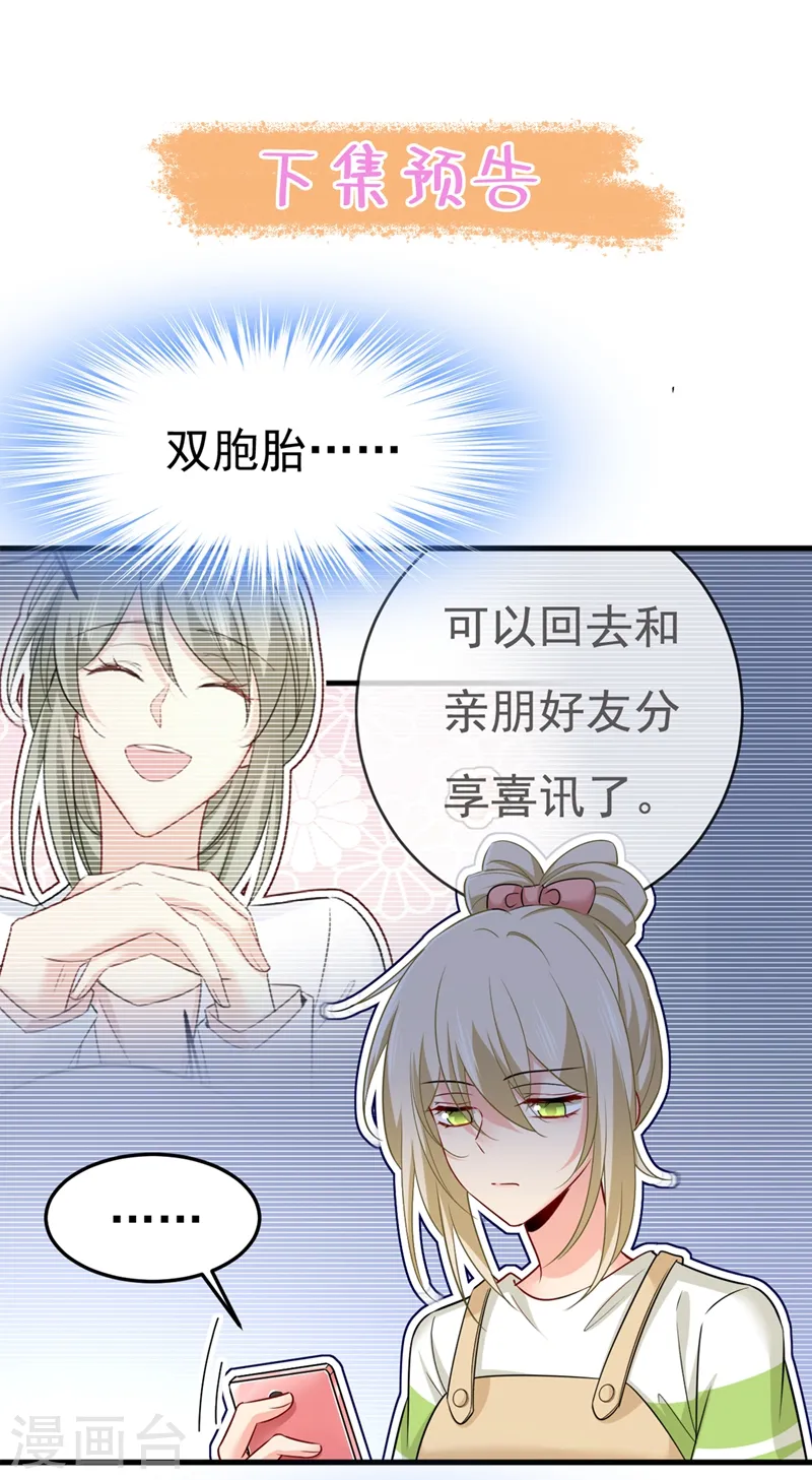 第451话 你说什么都好25