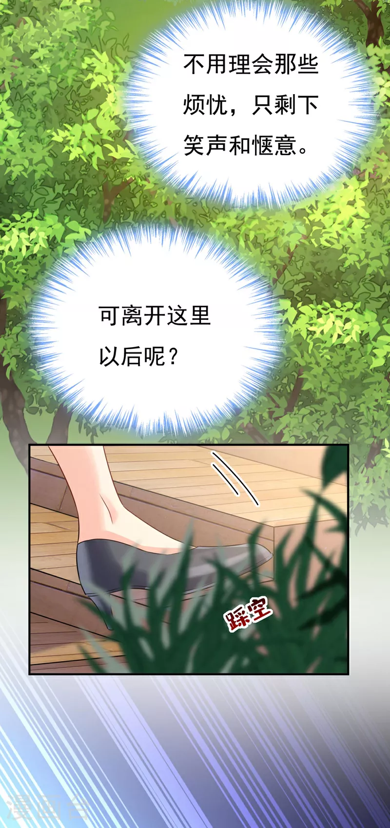 第605话 对不起，我做不到4