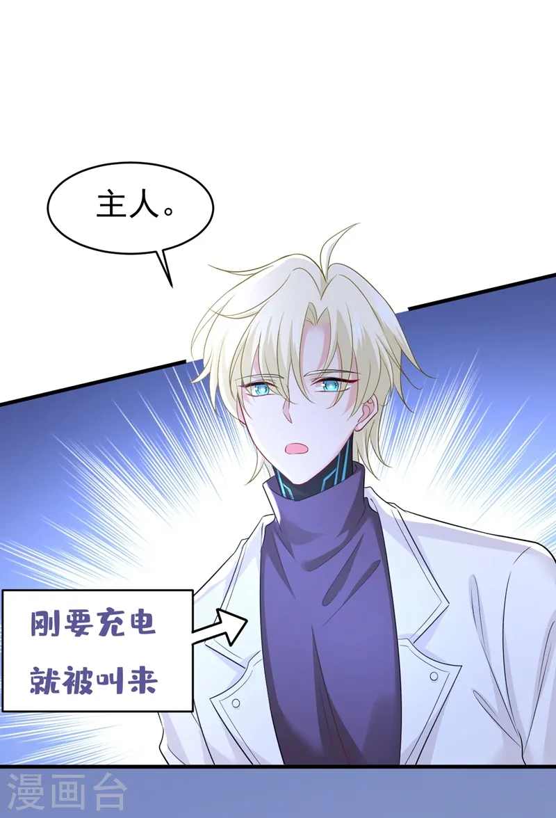 第465话 突然停电了？！13