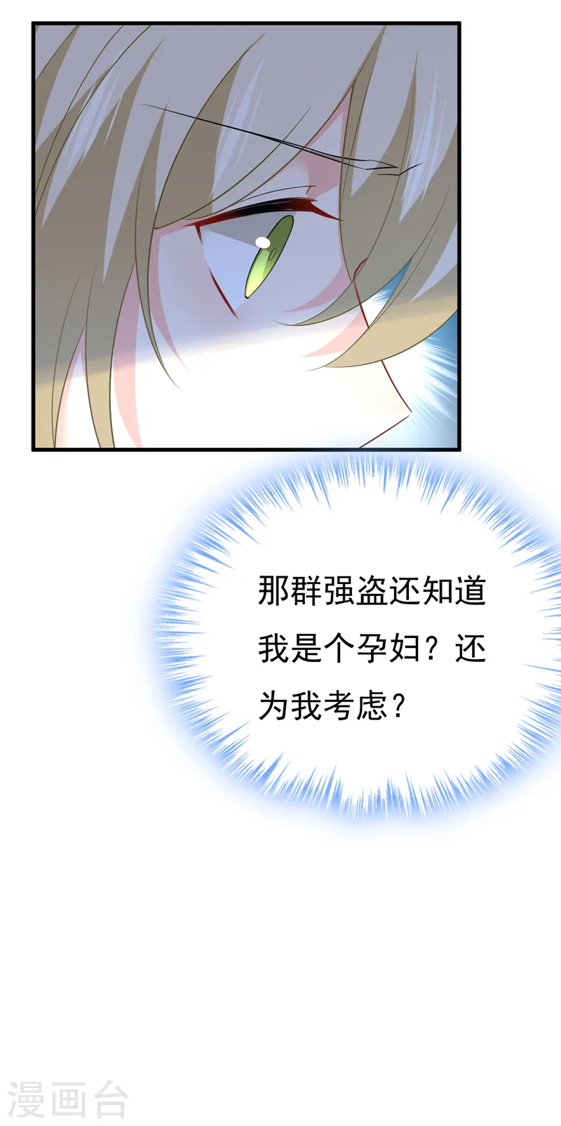 第474话 目的地是英国？！35