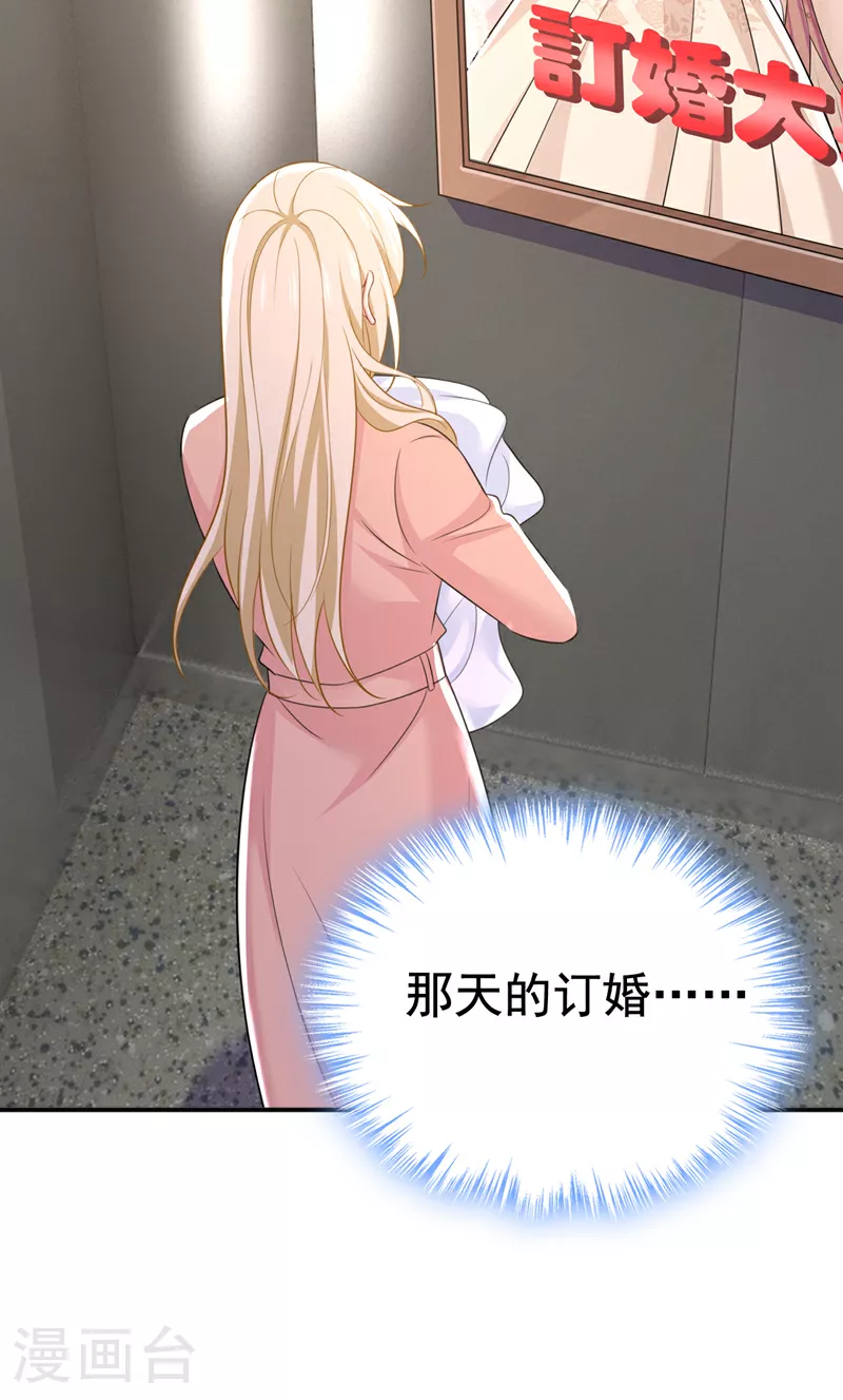 第619话 你差点被他给毁了！4