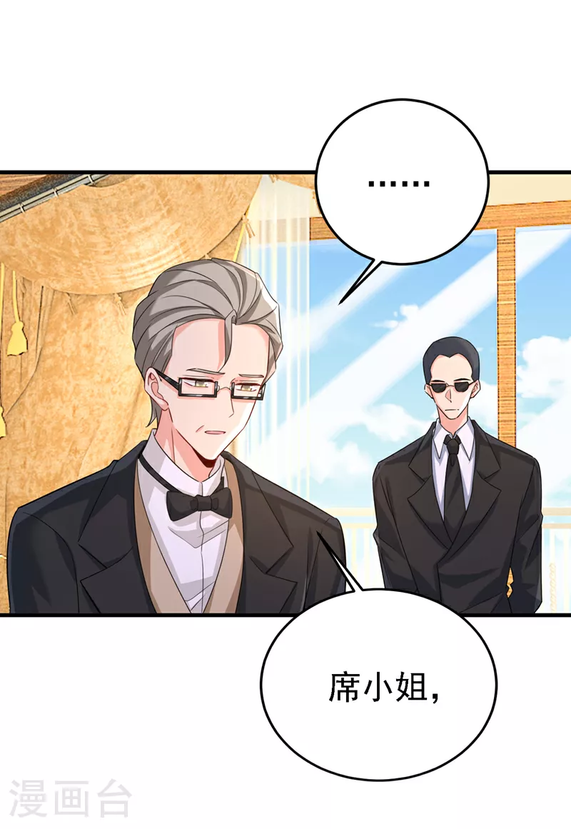 第583话 你就这么想死？0