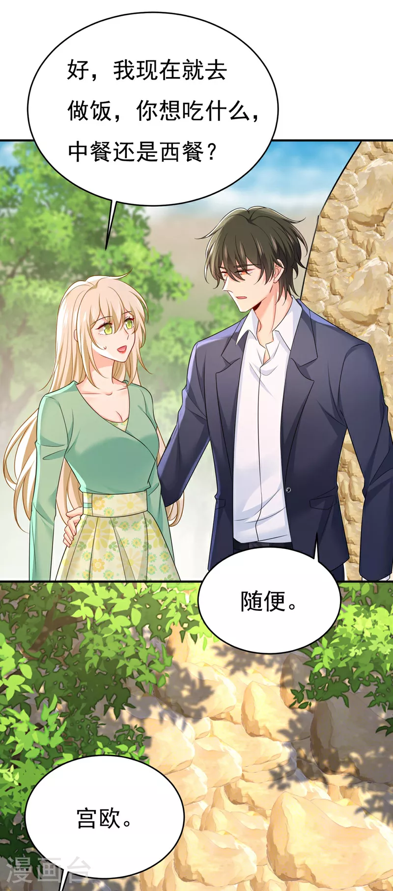 第605话 对不起，我做不到9