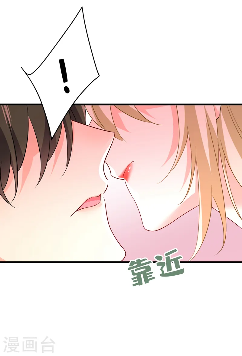 第544话 你想要我是吗12