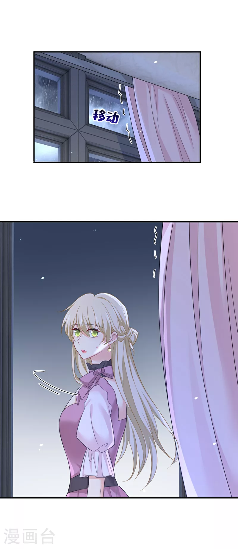 第625话 你终于回来了15
