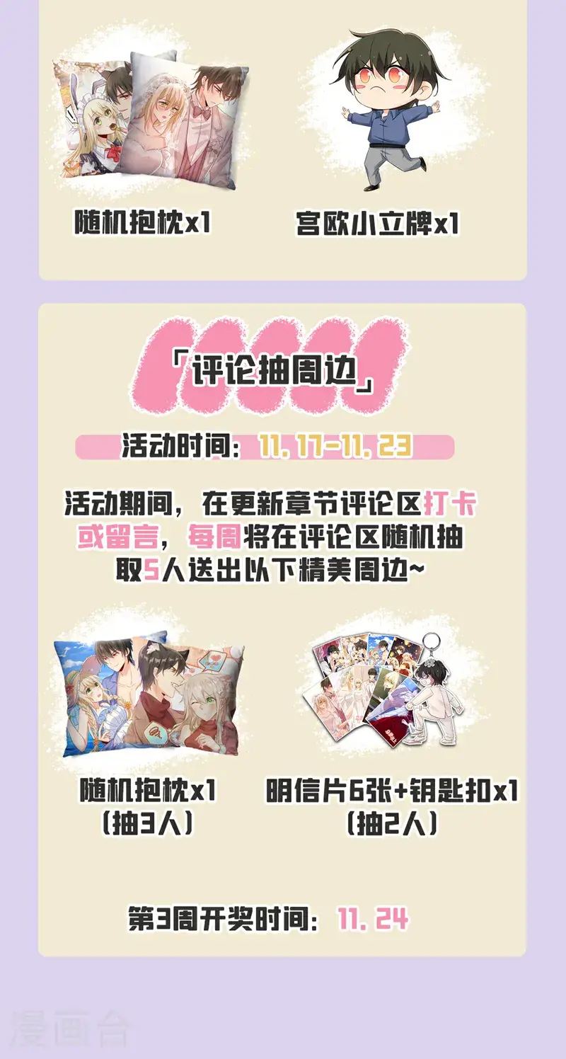 第651话 你怎么在这里？39