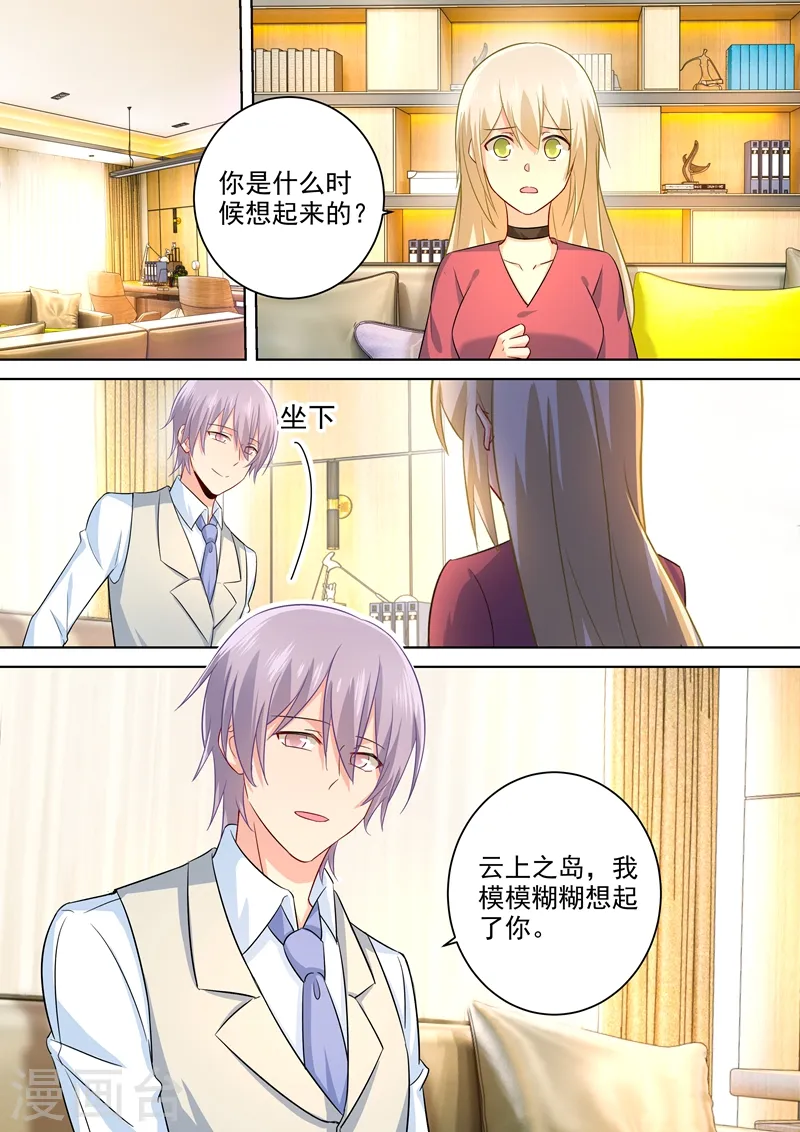 第185话 小念，回我身边吧！0