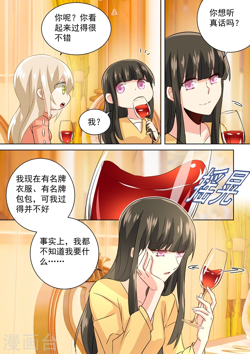 第129话 同学相会3