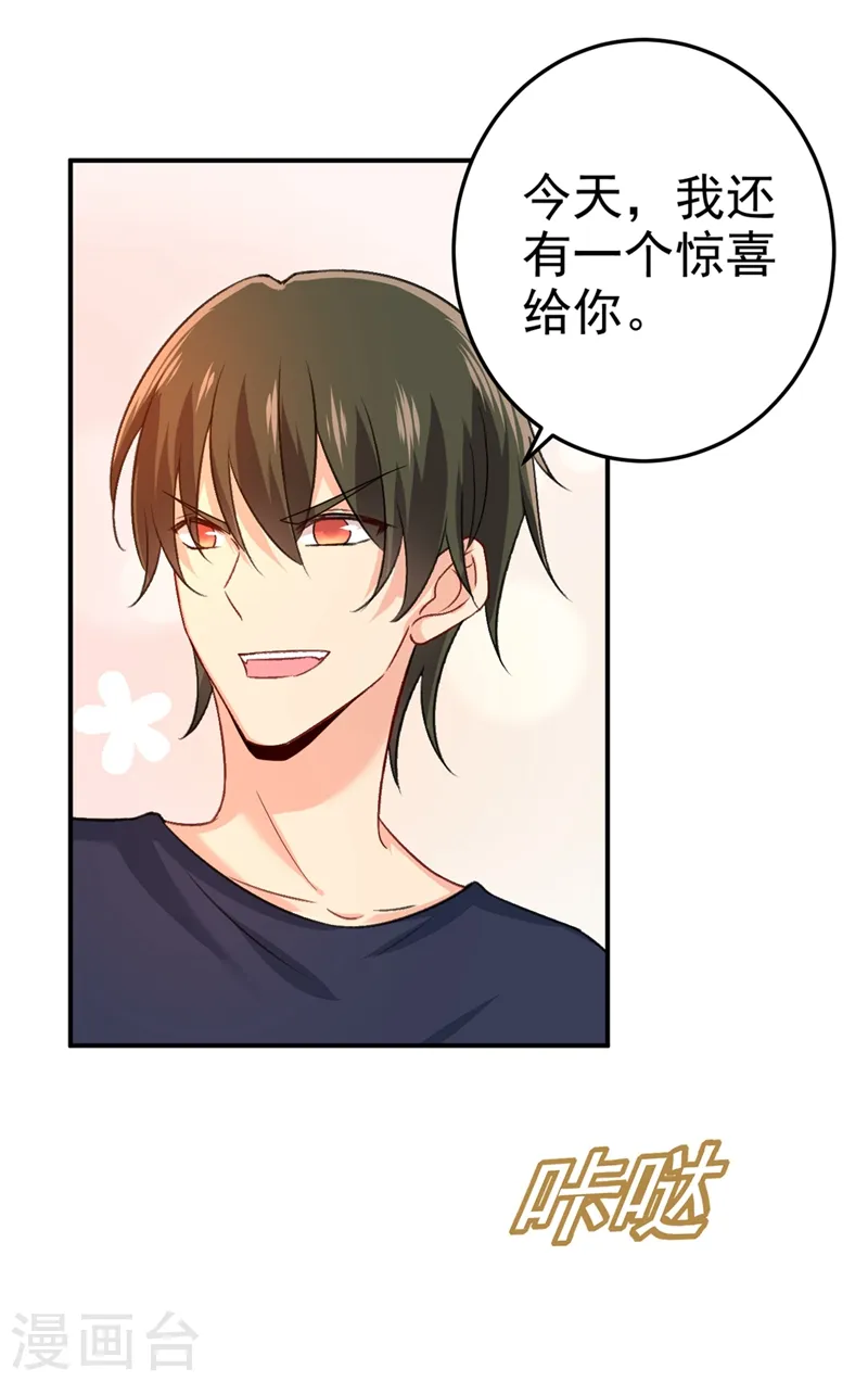 第277话 我能做的我都做了11