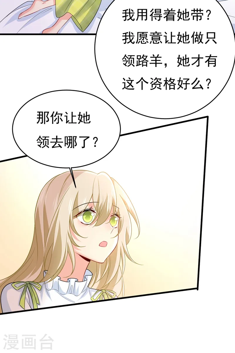 第412话 不想给他太大的压力27