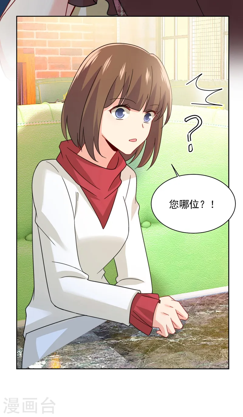 第310话 性取向测试22