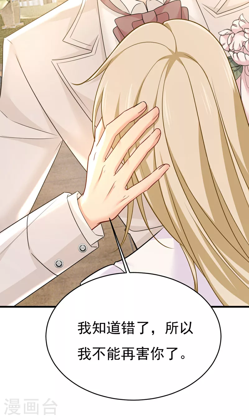 第586话 谁的葬礼？15