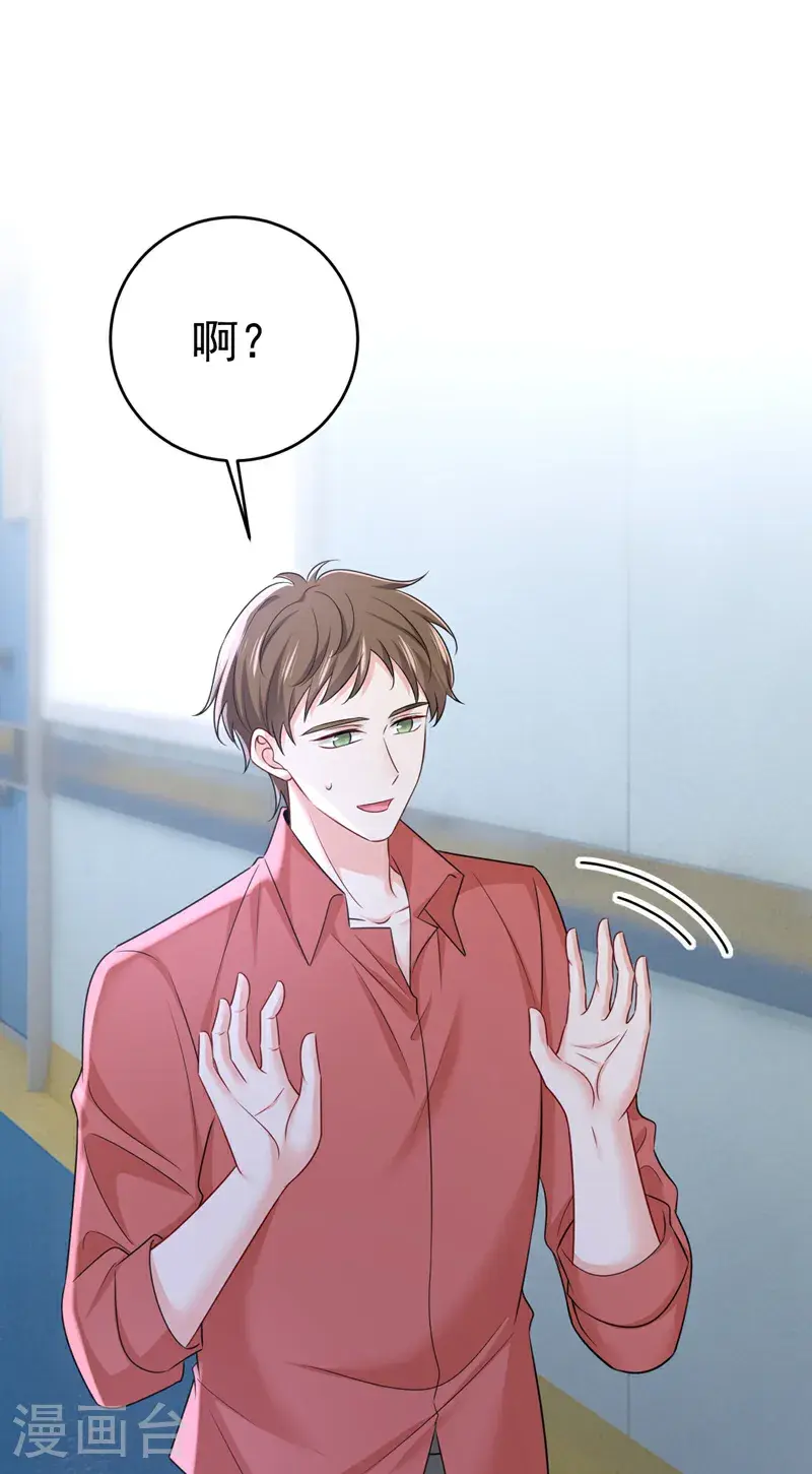 第643话 什么？娃娃亲？8