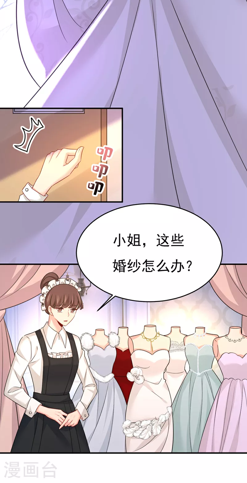 第594话 我会让你们加倍奉还6