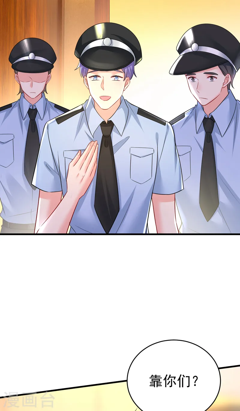 第472话 简直是一群废物！22