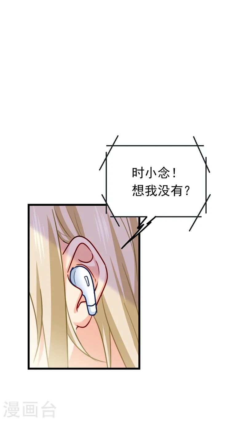 第404话 她是我的一切！0