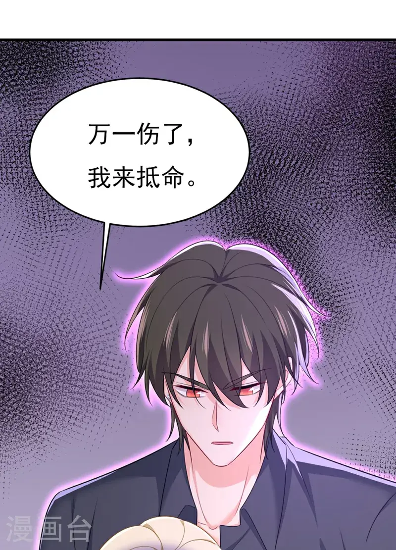 第634话 席钰的事是你说的？39
