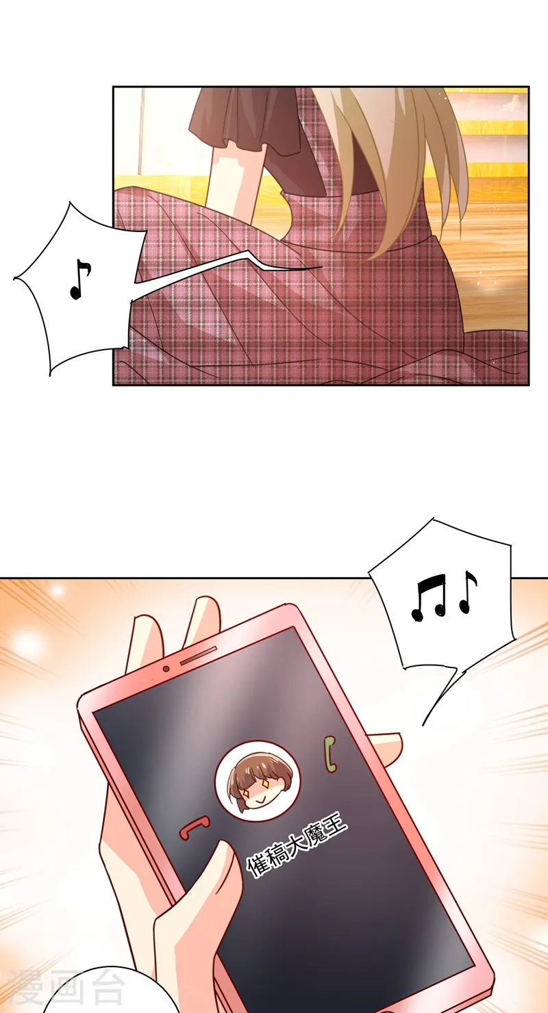 第307话 一切都雨过天晴了吧19