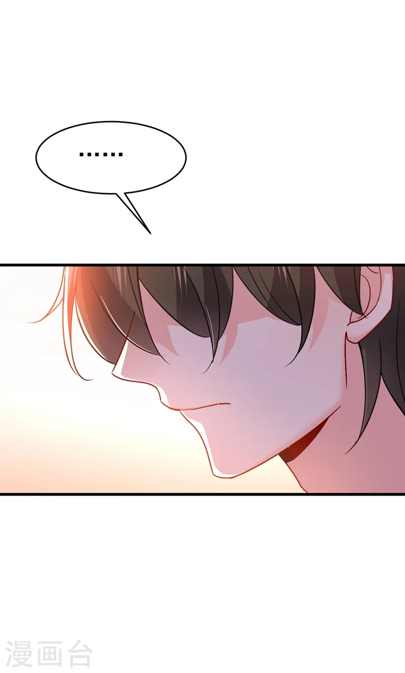 第385话 宫欧，我怀孕了12