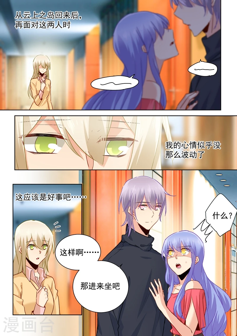 第133话 让时家一夜败落5