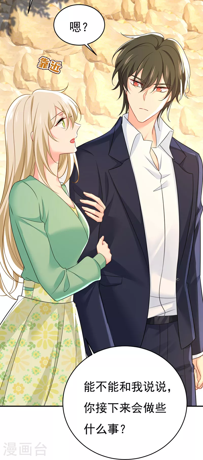 第605话 对不起，我做不到10
