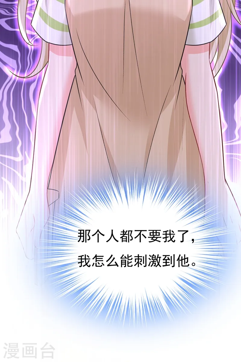 第445话 夏编，谢谢你13