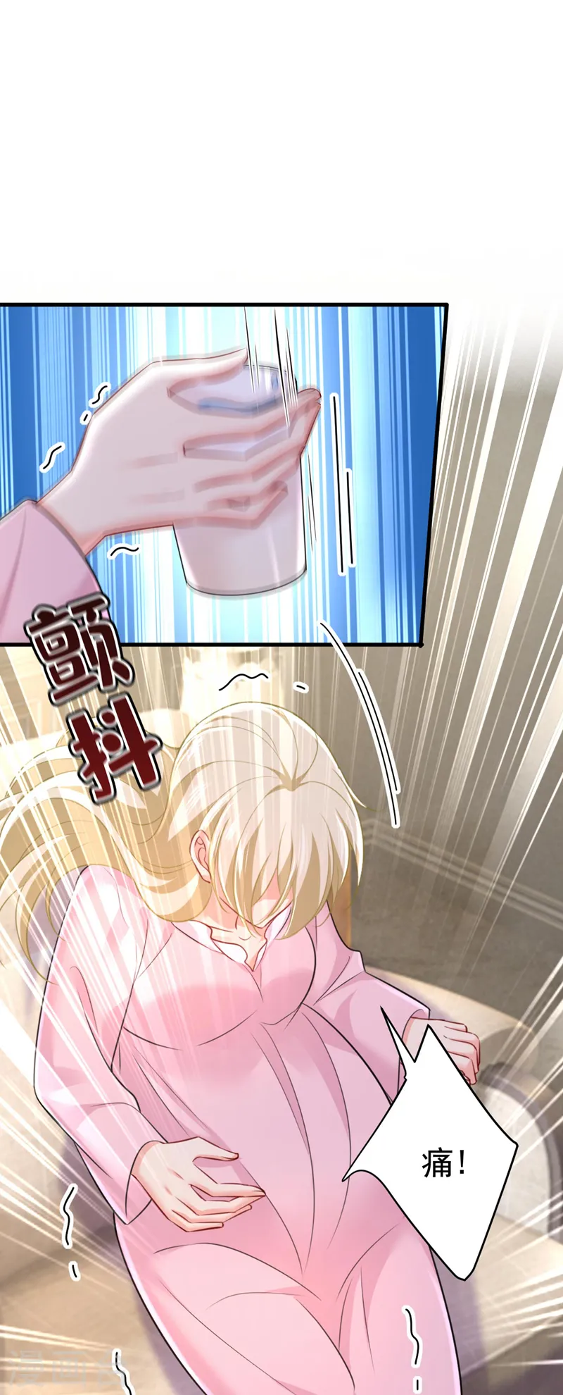 第492话 宫欧今晚订婚？12