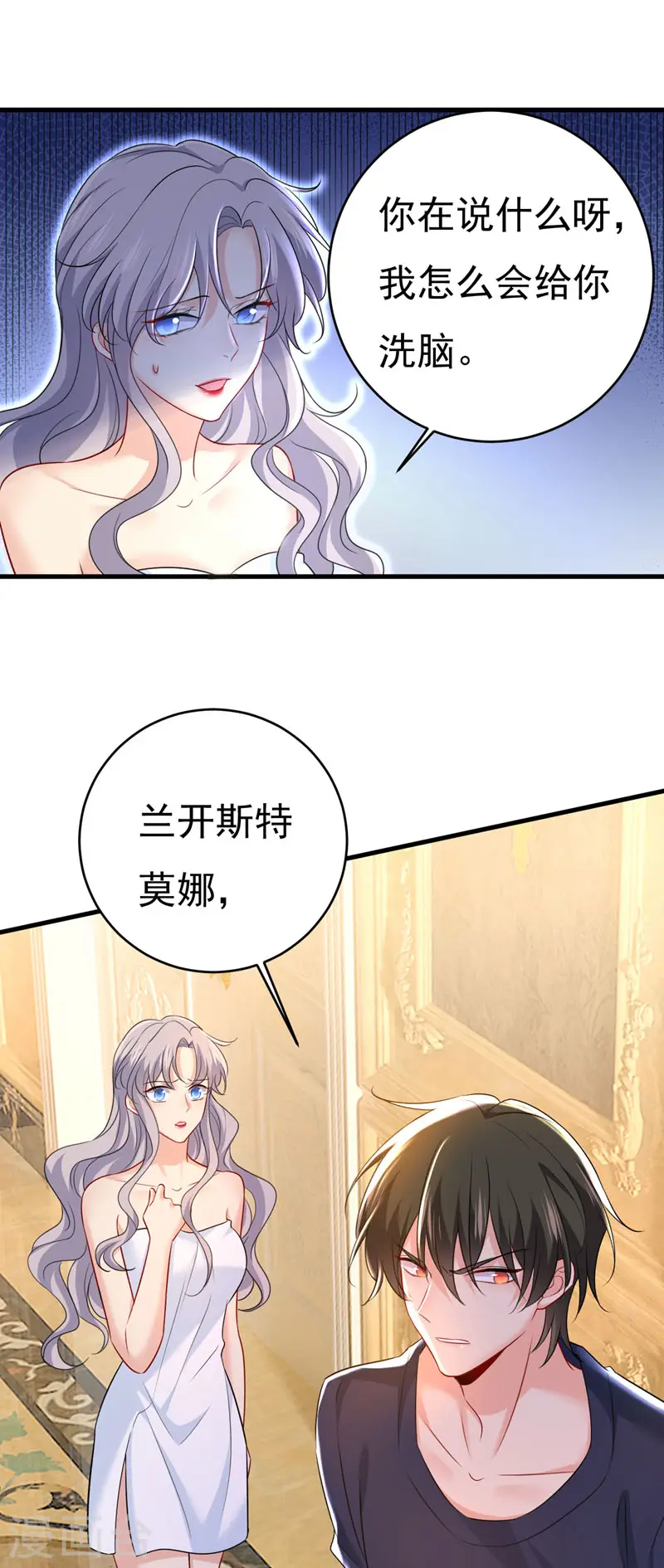第470话 等我接你回家0