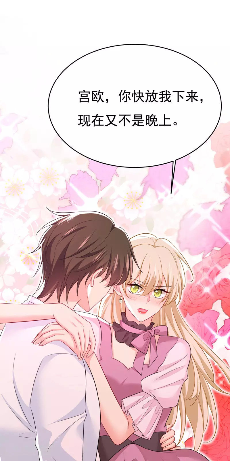 第625话 你终于回来了7
