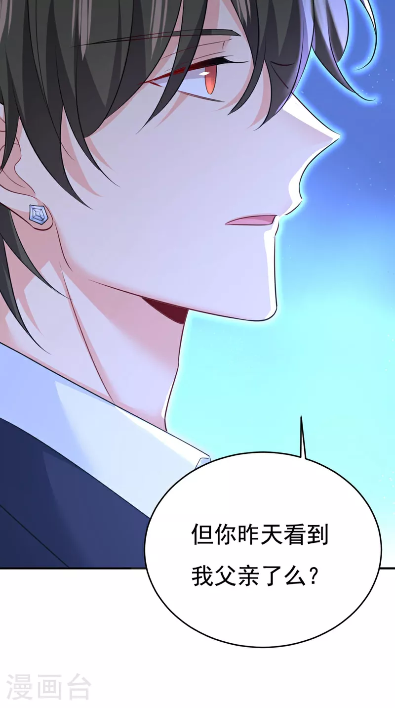 第606话 你回去吧！5