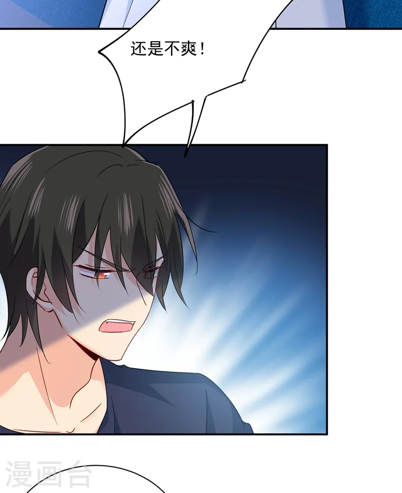 第355话 她第一次这么主动14
