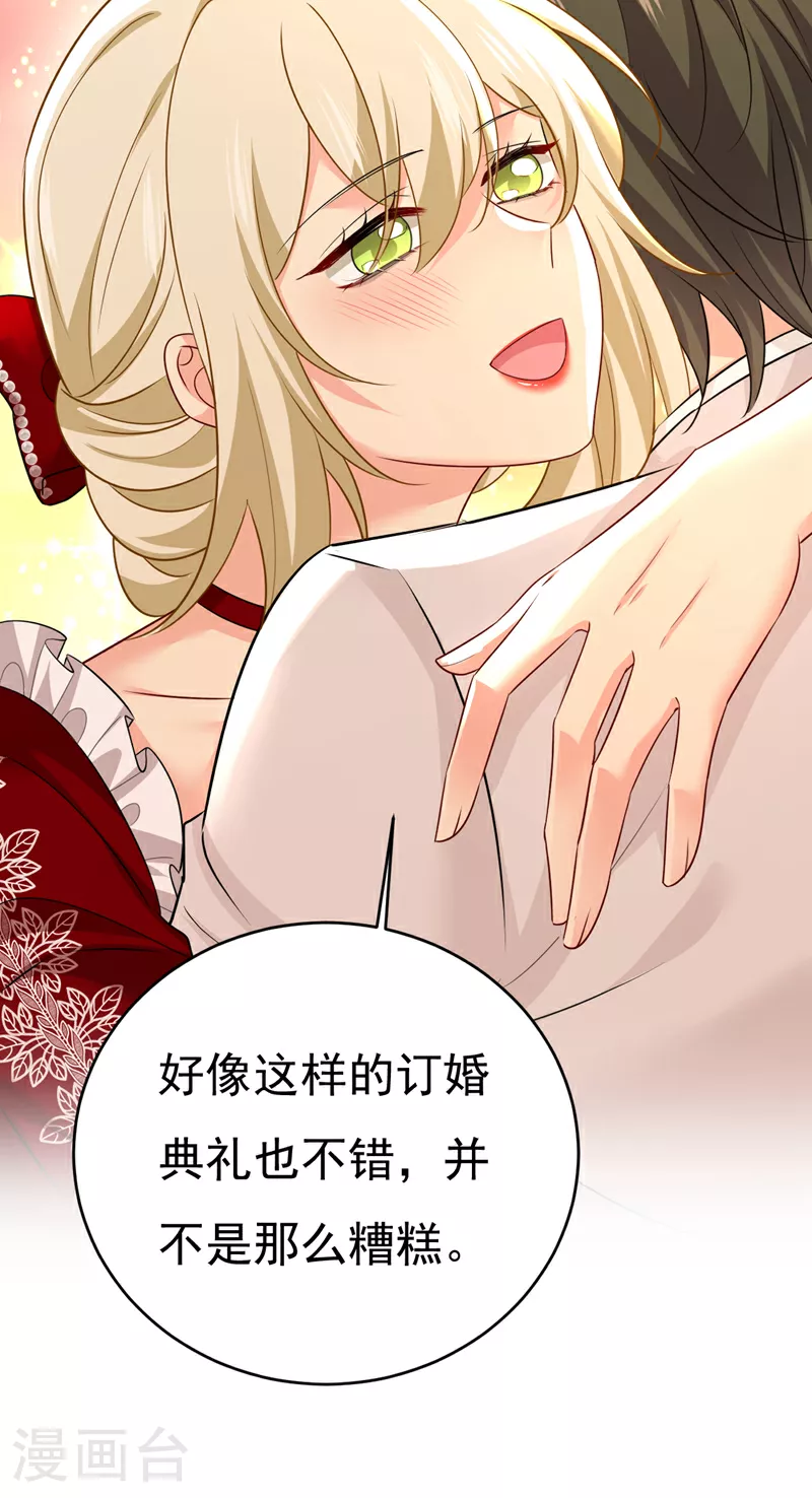 第593话 念念不忘，必有回响35