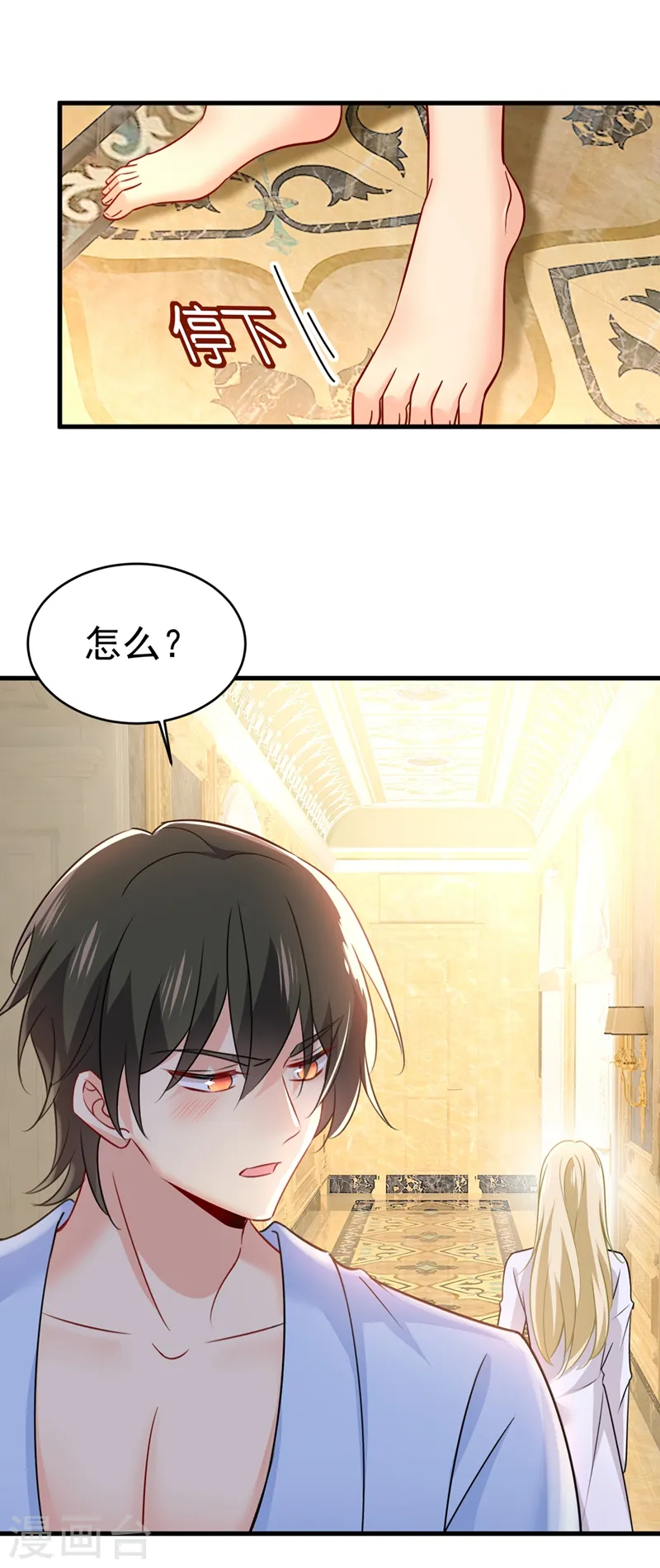 第390话 我会做出自己的决定29