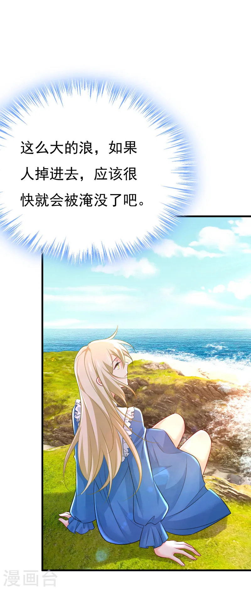 第480话 我马上去英国25