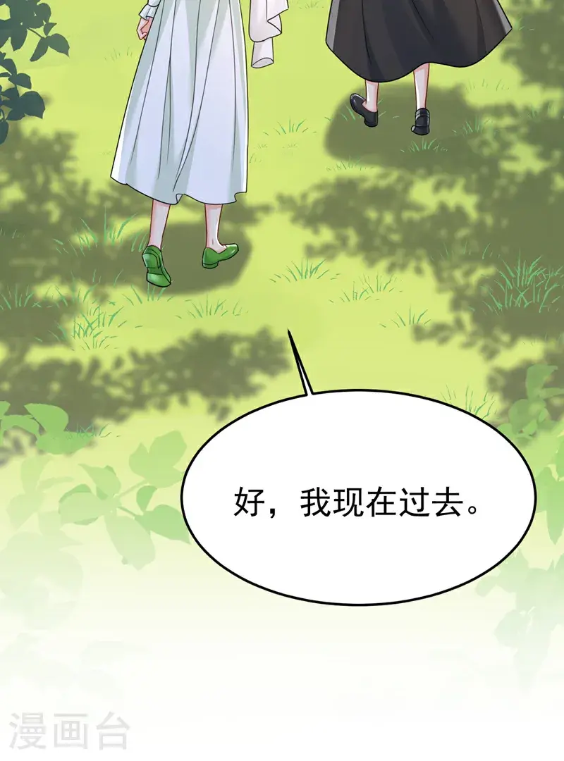 第660话 这是，我画的画？3